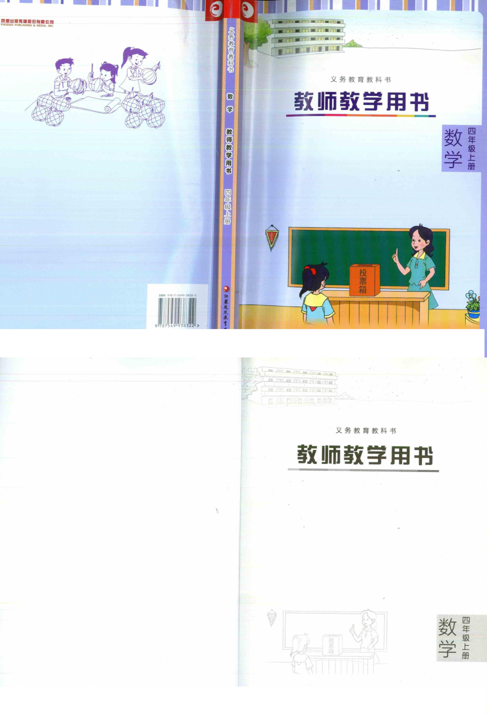 缩略图